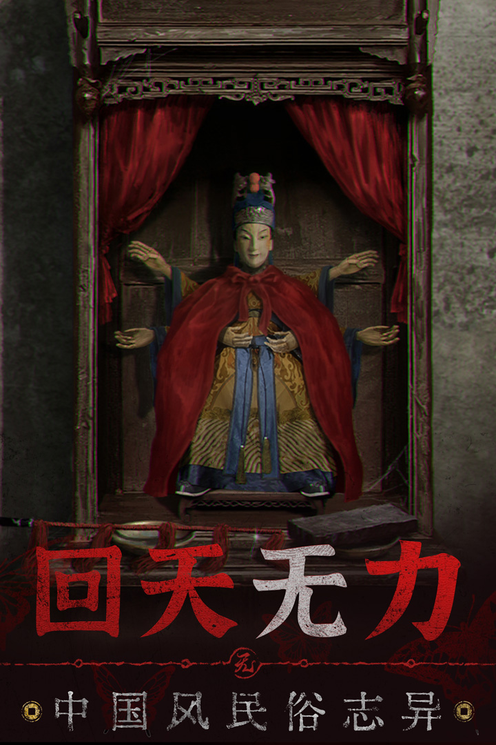 无间梦境手机版最新 V1.0.1