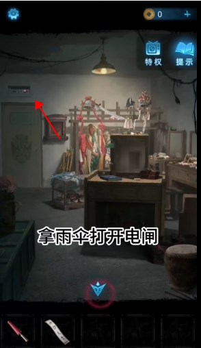 无间梦境手机版最新 V1.0.1