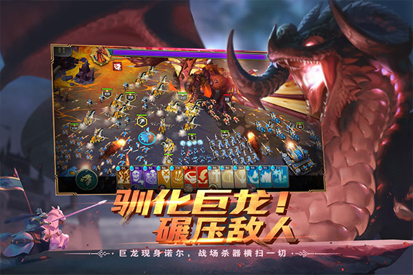 剑与家园官方正版 v1.25.24安卓版