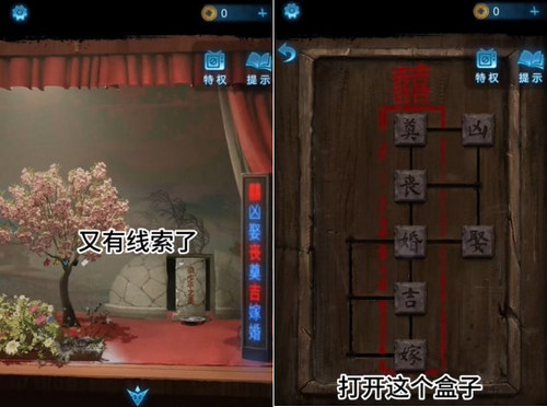 无间梦境手机版最新 V1.0.1