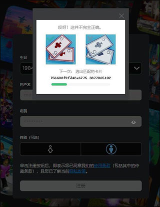 roblox中文版手机版 V2.591.634