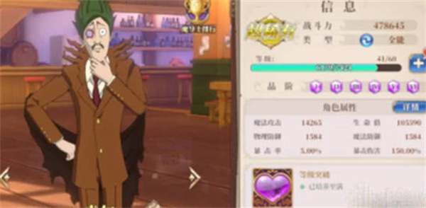 《妖精的尾巴激斗》角色培养全攻略