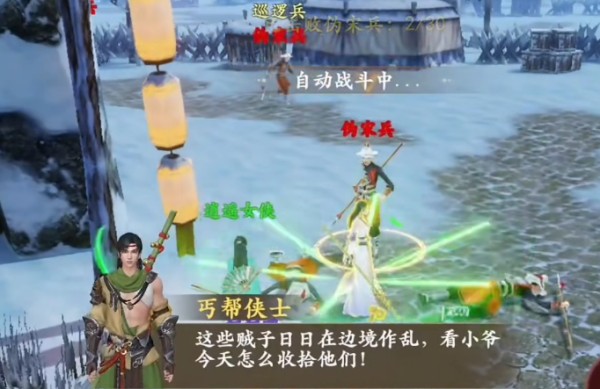 《新天龙八部》手游平民玩家职业选择攻略