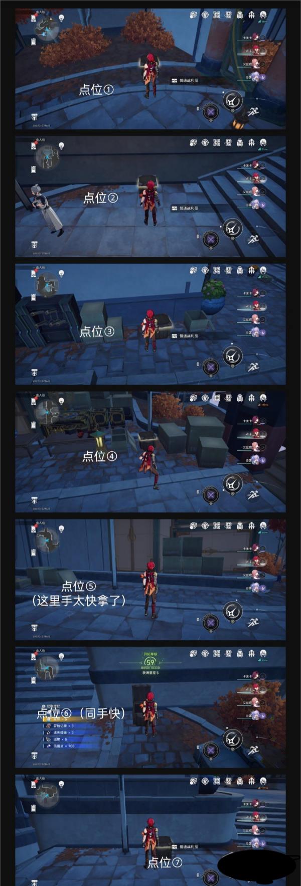 《崩坏星穹铁道1.3版本》新地图金人巷宝箱地点一览及攻略指南