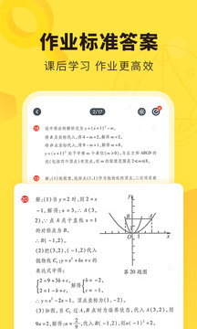 快对app V6.14.0