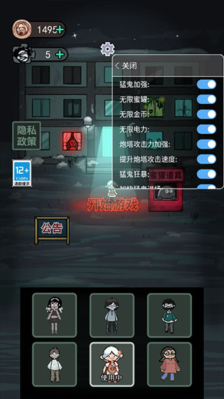 躺平发育破解版无限金币 V2.5.7