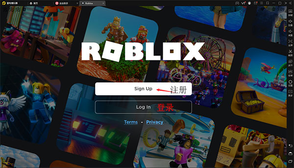 roblox中文版手机版 V2.591.634