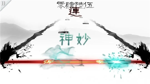 同步音律国际服 v2.4.36
