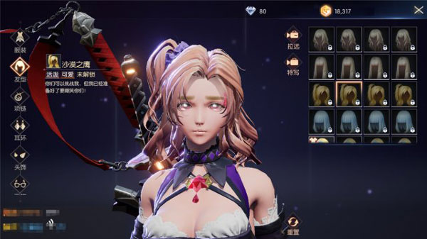 龙族幻想手游官方版 v1.5.293