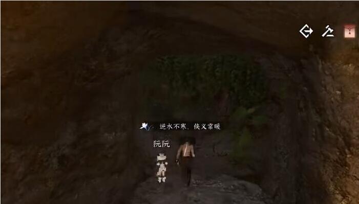 逆水寒手游双峰照影任务怎么完成