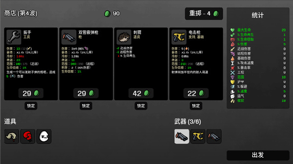 土豆兄弟手机版中文版 v1.3.133官方版