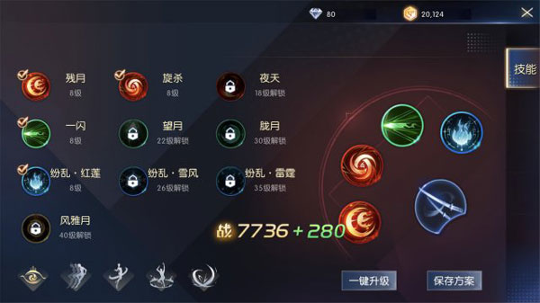 龙族幻想手游官方版 v1.5.293