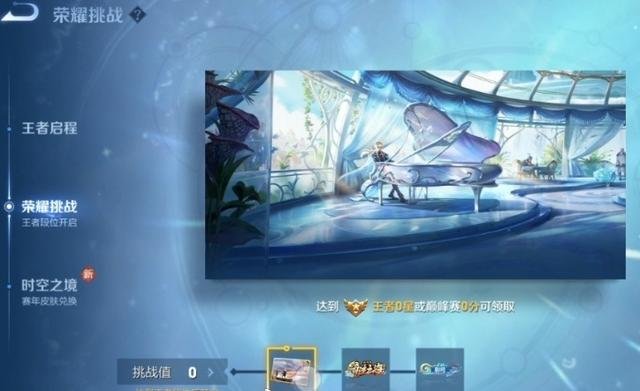 王者荣耀新赛季S33更新时间确定