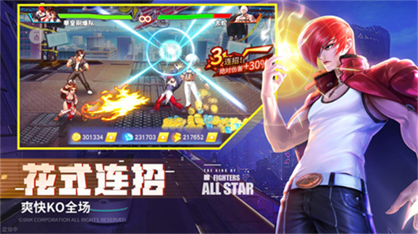 拳魂觉醒修改版全人物内购版 v49.8