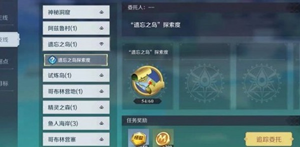 神角技巧手游最新版 V1.3.1