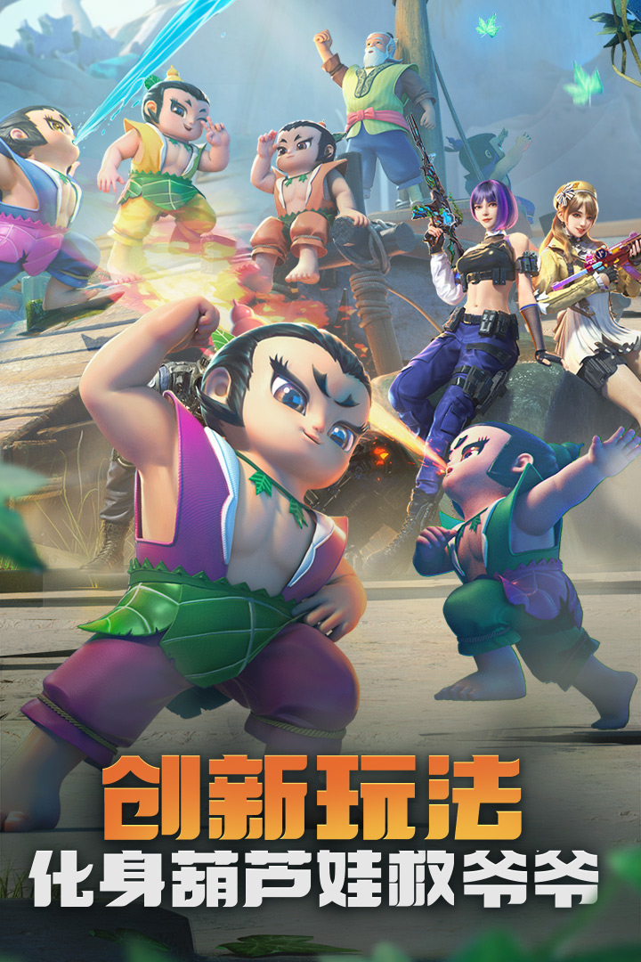 穿越火线下载安装正版最新版 V1.0.330.630