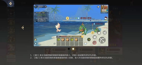 神角技巧编队玩法-神角技巧不同英雄搭配攻略