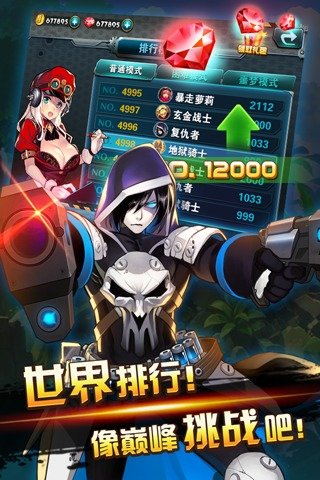 超能特消队手游官方版 V1.0.1