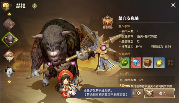龙之谷2怎么快速升级-龙之谷2获取大量经验的方法