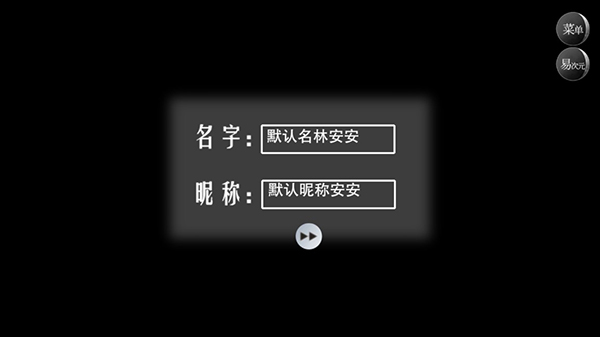 怪谈之家中文手机版 V2.9.60