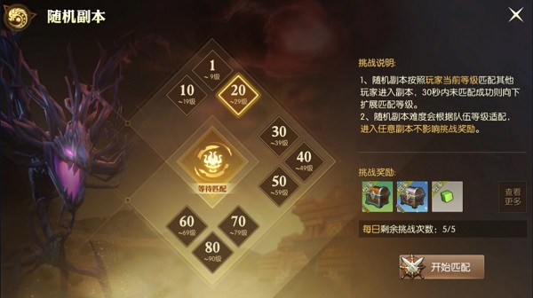 龙之谷2怎么快速升级-龙之谷2获取大量经验的方法