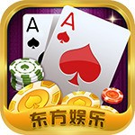 东方娱乐app手机版 V5.3.5