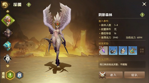 龙之谷2怎么快速升级-龙之谷2获取大量经验的方法
