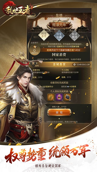 QQ华夏图2