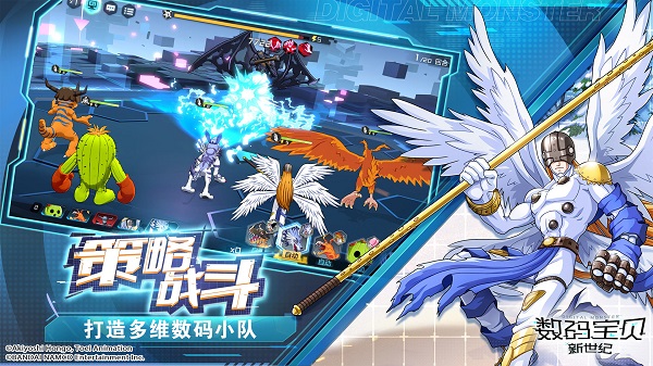 数码宝贝新世纪图0