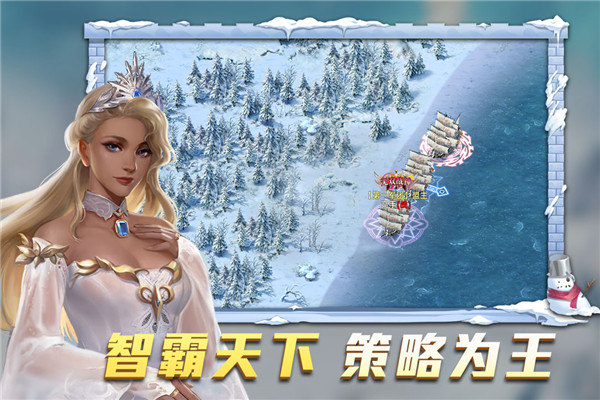 航海纷争官方正版 v3.5.2