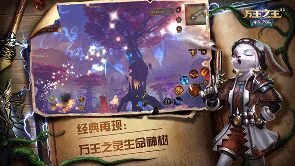 万王之王3D图1