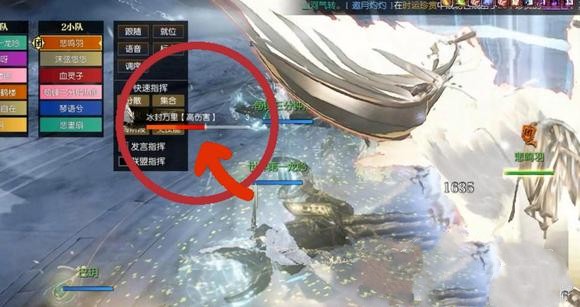 《逆水寒手游》修罗诡狱老一白云战斗攻略