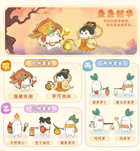 桃源深处有人家中秋活动：花好月圆，尽在9月28日！