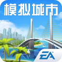 模拟城市我是市长官方最新版 v0.80.21364.26808