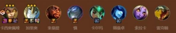 金铲铲之战s9.5蛇女主c阵容怎么搭配