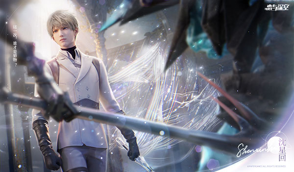 恋与深空手游官方版 V0.5.0