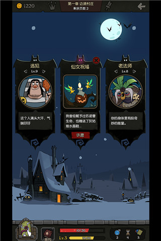 月圆之夜华为版 v1.6.16