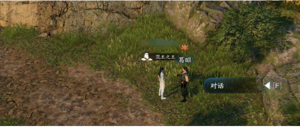 《逆水寒手游》奇遇为师不易攻略：师徒情谊之路如何走？