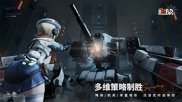 《少女前线2追放》委托任务全面介绍
