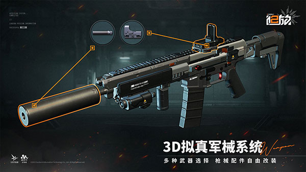 《少女前线2追放》委托任务全面介绍