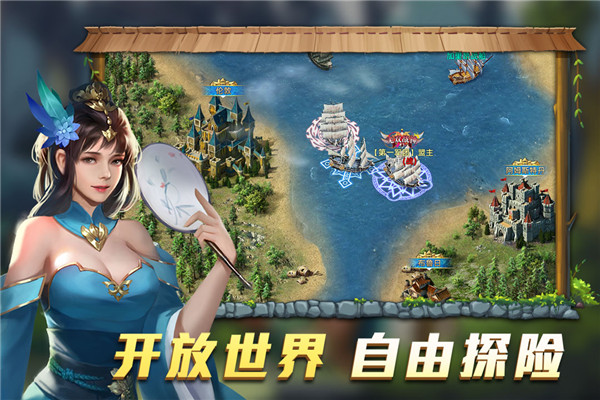 航海纷争官方正版 v3.5.2