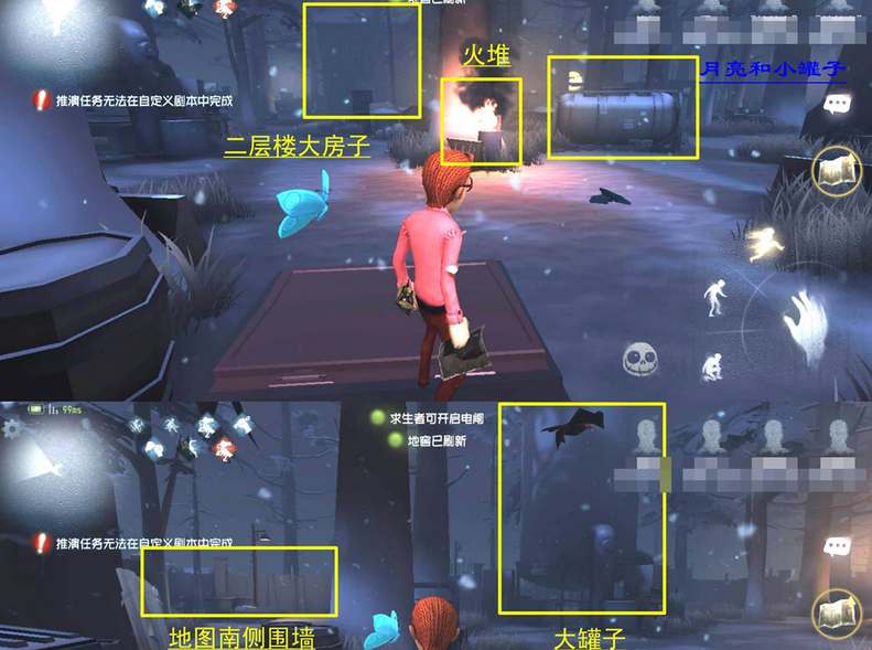 第五人格里奥的回忆地窖刷新点