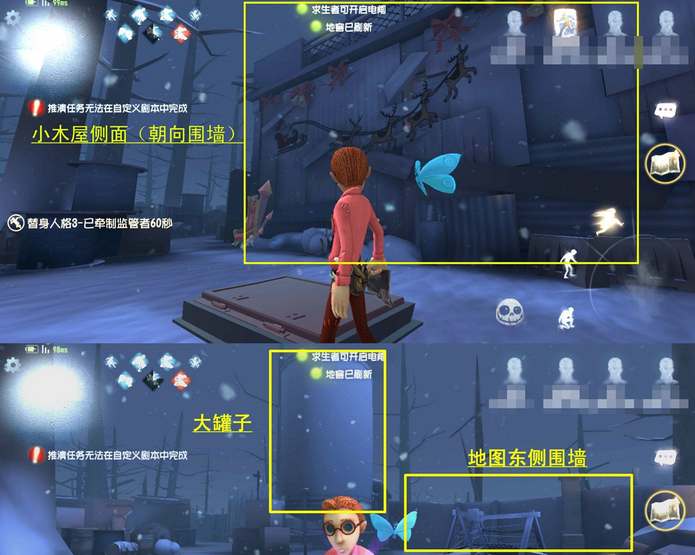 第五人格里奥的回忆地窖刷新点
