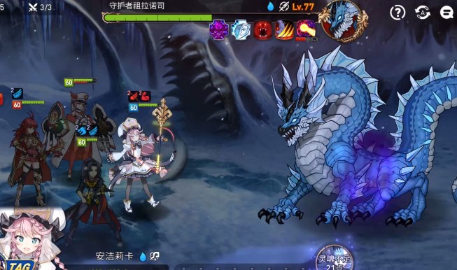 《第七史诗》攻略指南贝洛妮卡的神器抉择