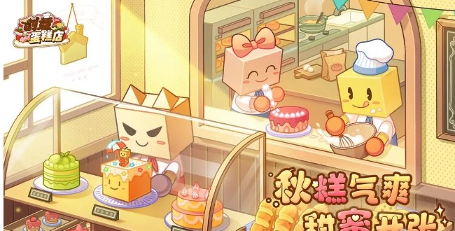 创意蛋糕店的杰出表现：甜品魔人杯胜利蛋糕秘方