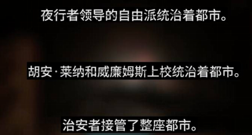 消逝的光芒2怎么分配设施？消逝的光芒2设施分配玩法攻略