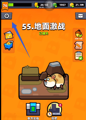弹壳特攻队：10月18日兑换码大公开