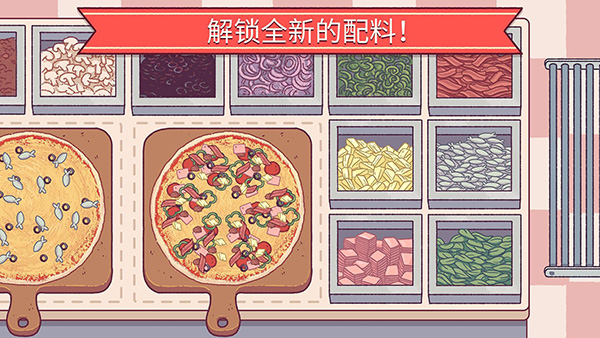 可口的披萨美味的披萨图2