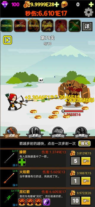 这城有良田图2