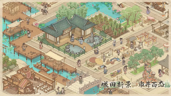 这城有良田图0